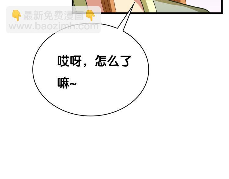 第28话 门主32