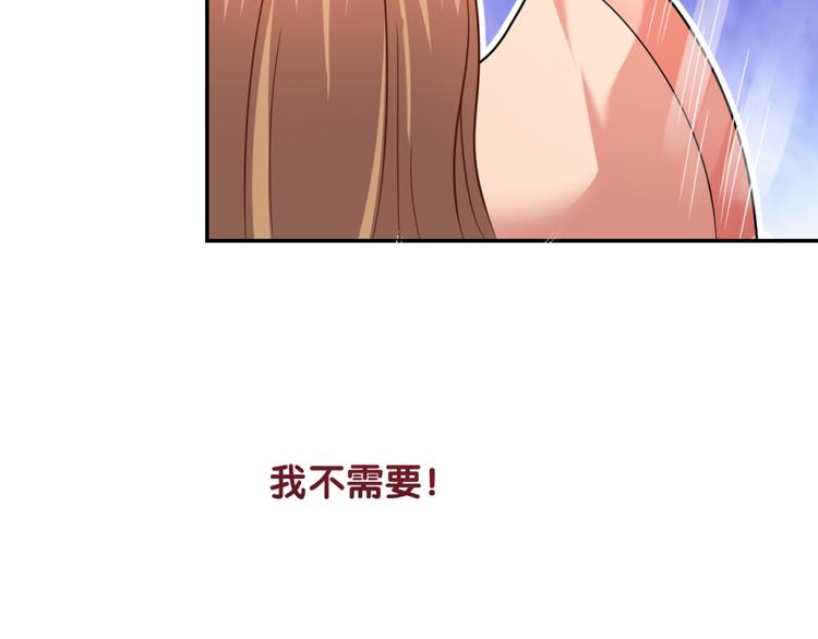 第26话 假面37