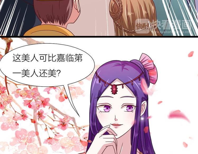 第18话 逛街26