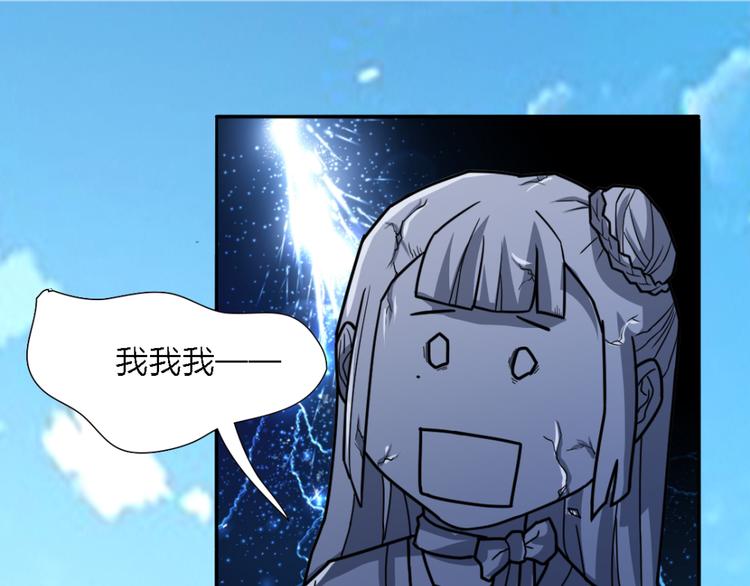 第19话 第一美人30