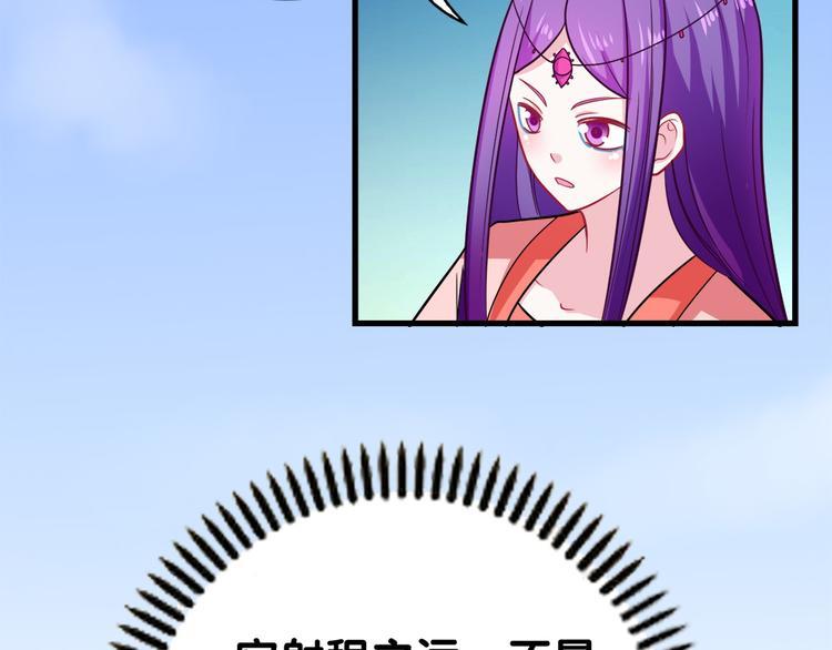 第30话 再会20
