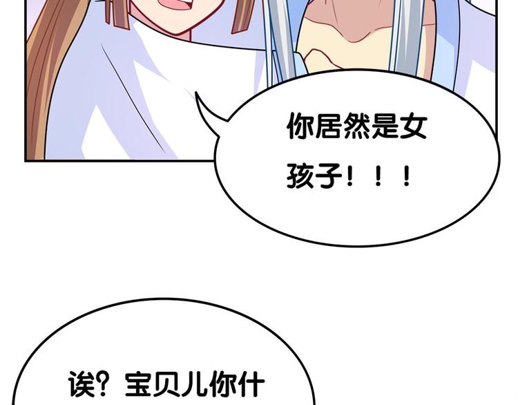 第30话 再会37