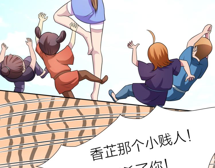 第21话 乔装23