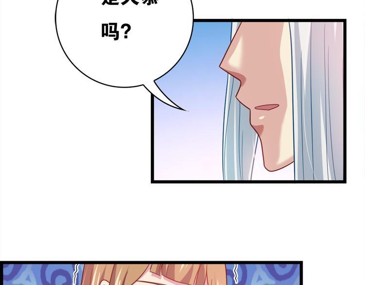 第27话 浴室18