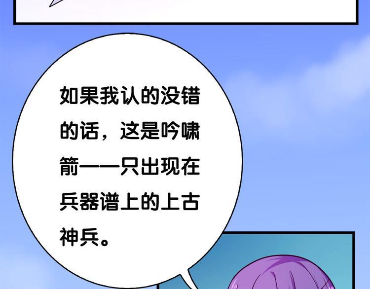 第30话 再会19
