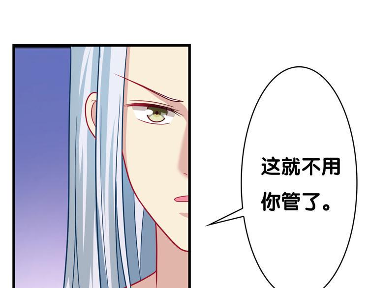 第28话 门主24