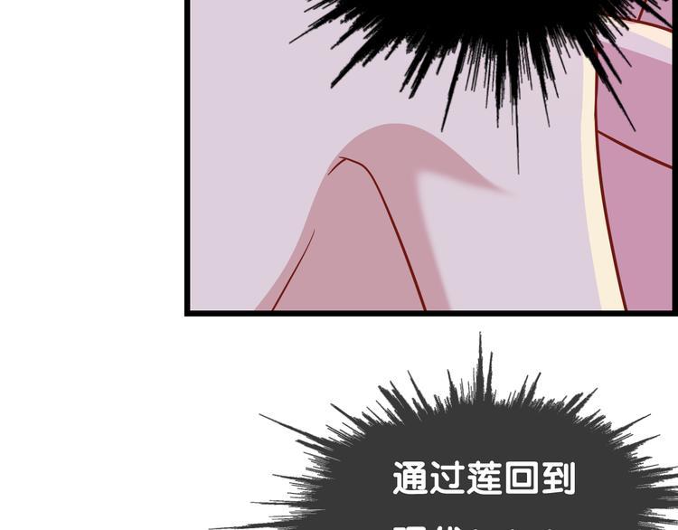 第27话 浴室41