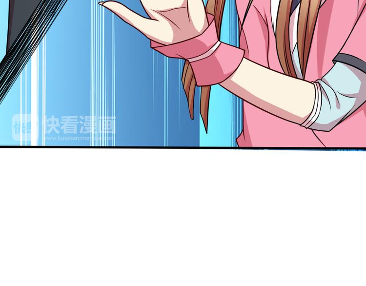 第5话 无敌不是我15