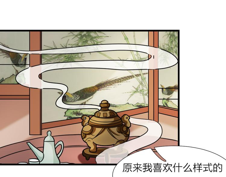 第13话 失礼0