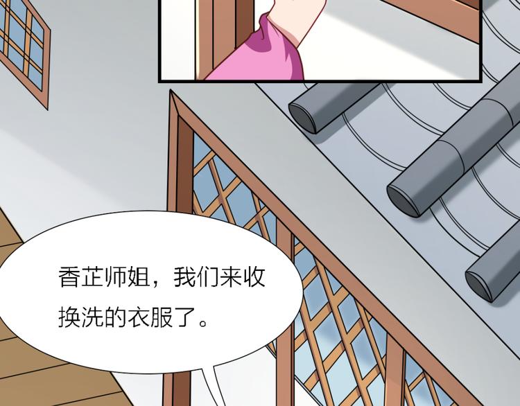 第23话 剂量27