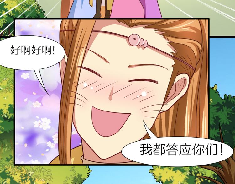 第24话 毒药26