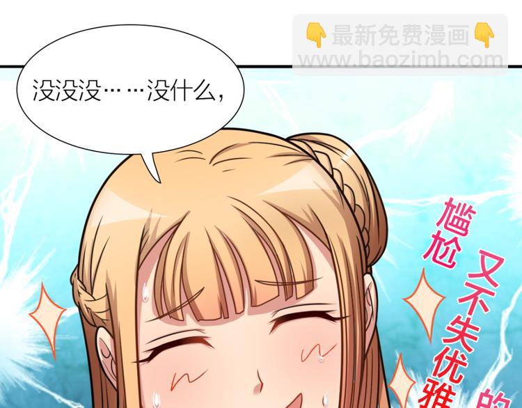 第6话 刺客的下场15