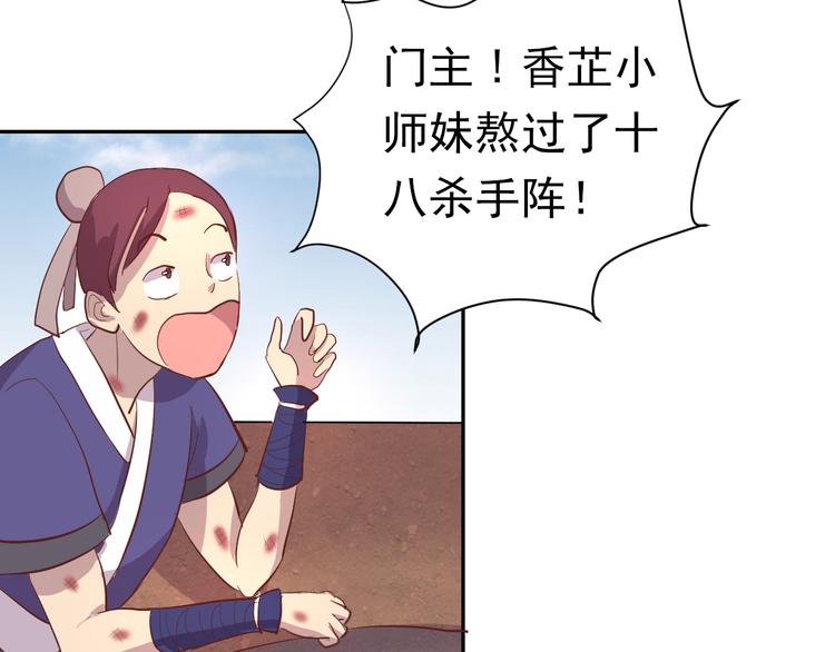 第2话 我是最强杀手？9