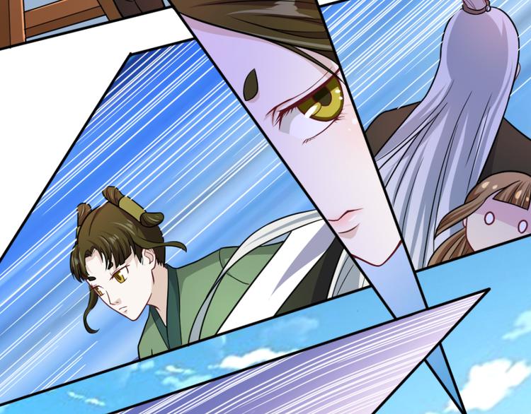 第19话 第一美人10