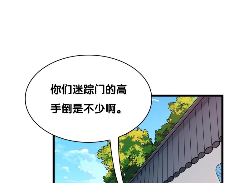 第25话 突变39