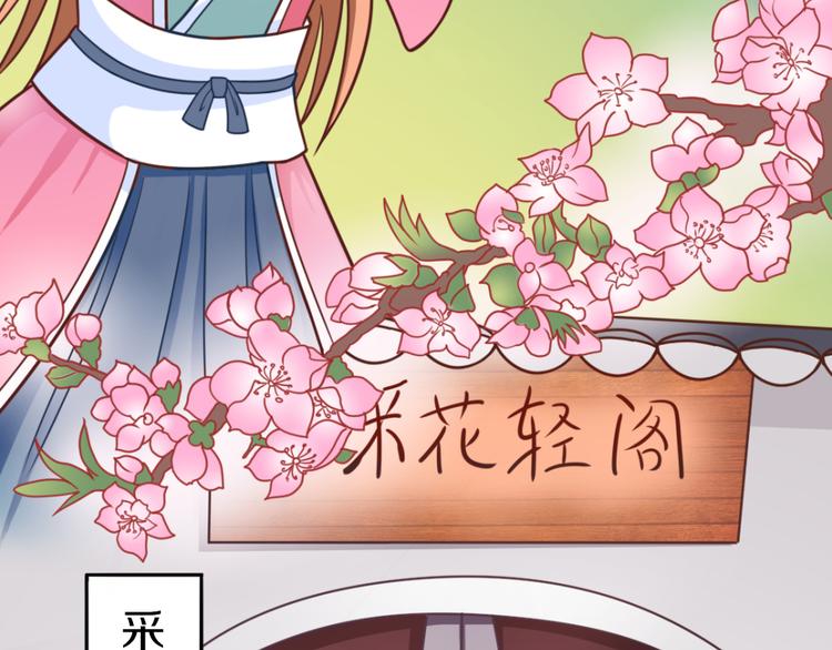 第7话 神秘的同门3