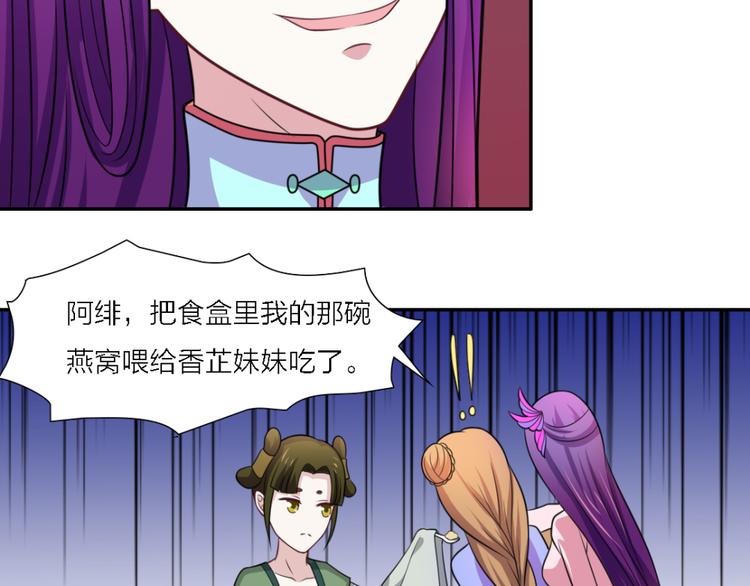 第21话 乔装39