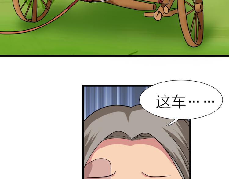 第16话 李婶10