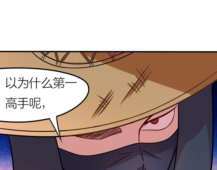第5话 无敌不是我7