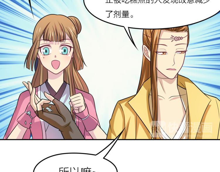 第20话 教课29