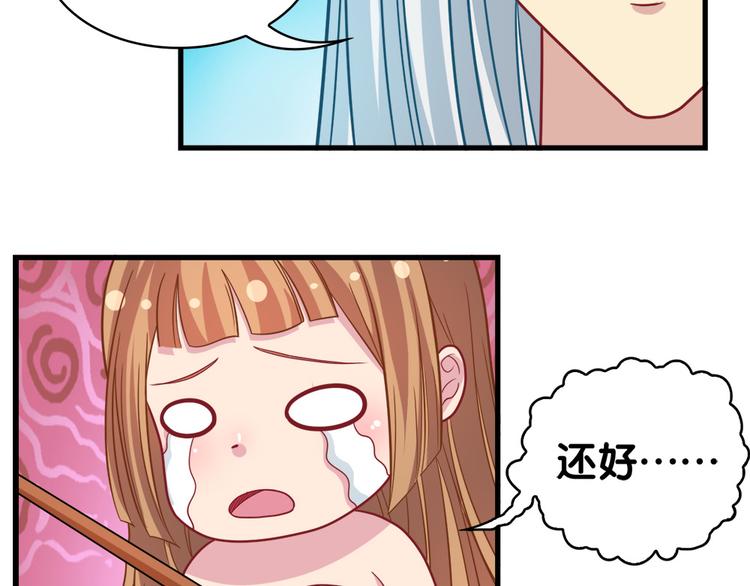 第30话 再会2