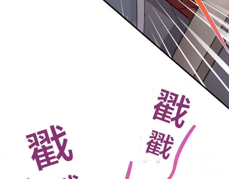 第5话 无敌不是我1