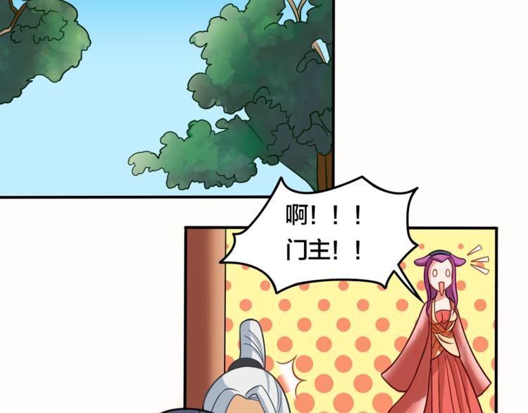 第9话 神秘能力48