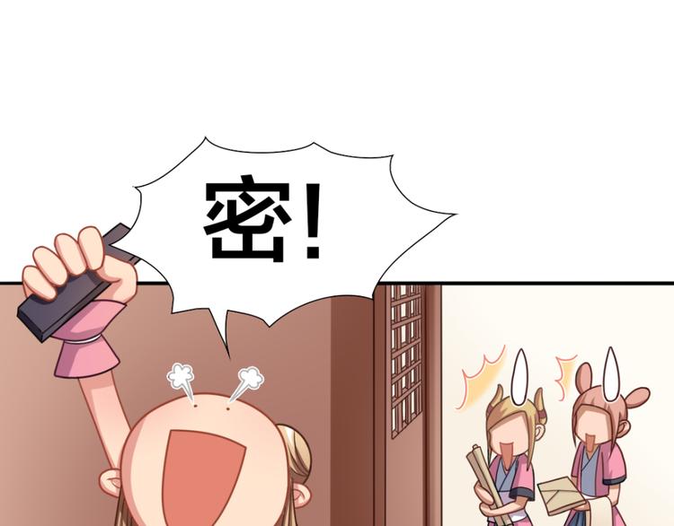 第6话 刺客的下场20
