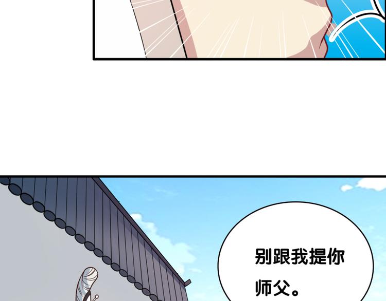 第25话 突变48