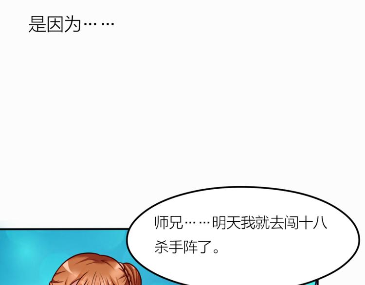 第9话 神秘能力31