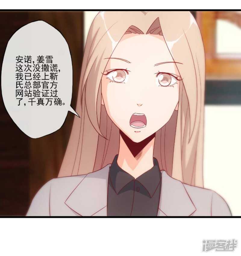 第25话21