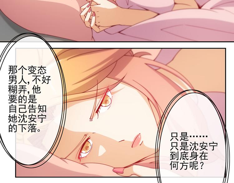第3话7
