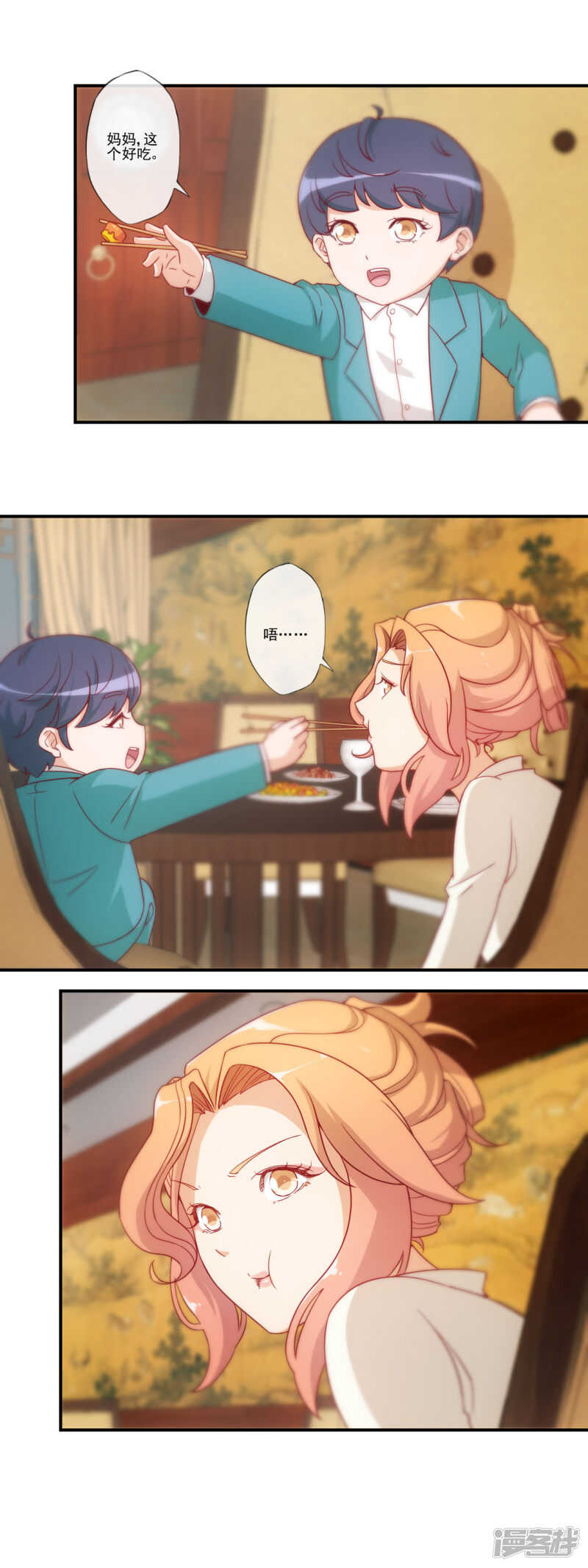 第38话5