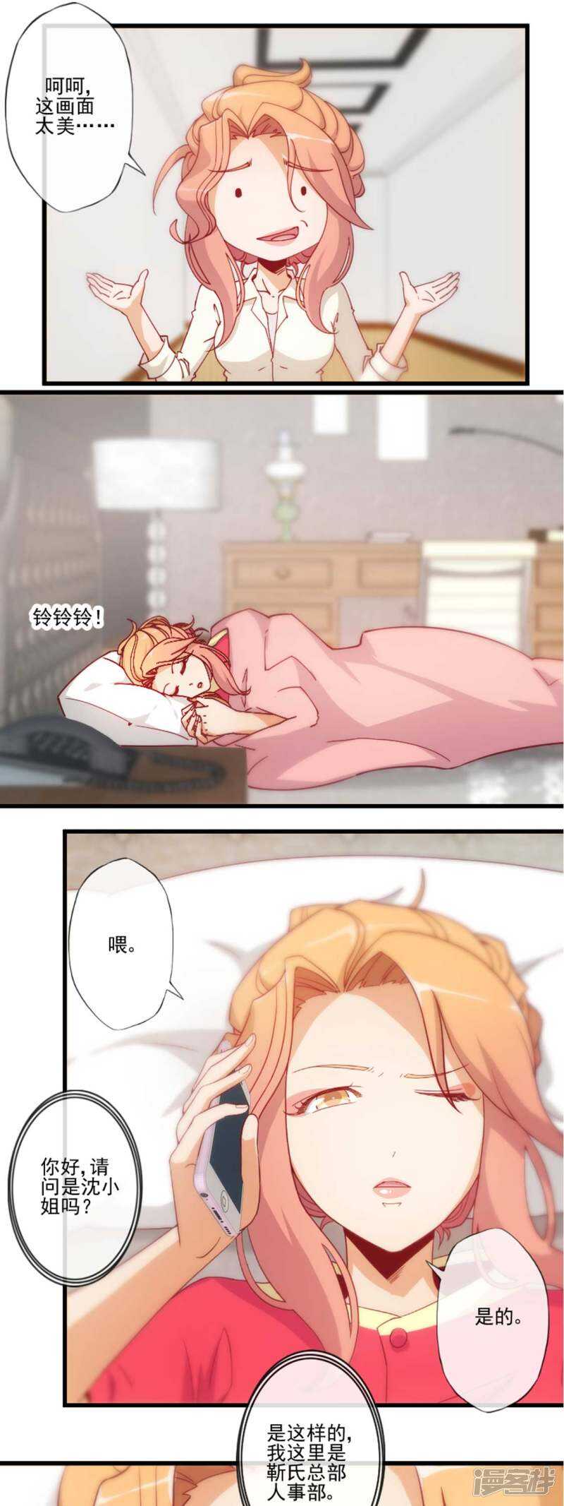 第27话10