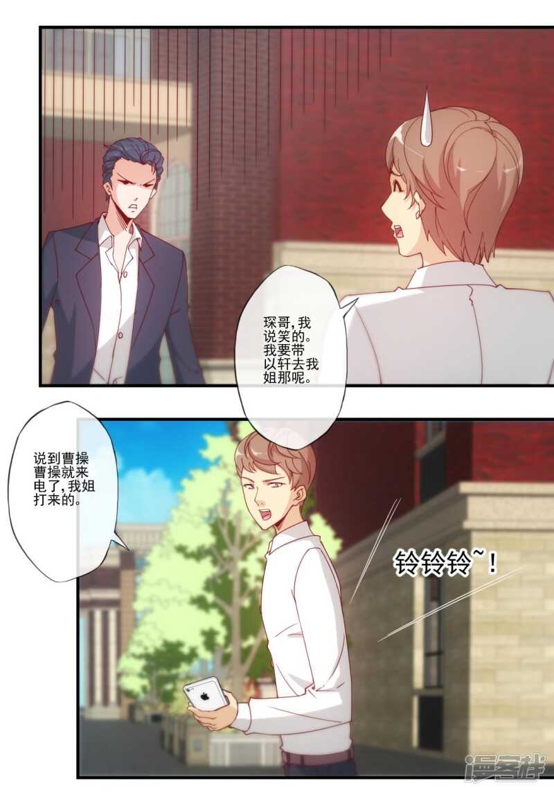 第28话25