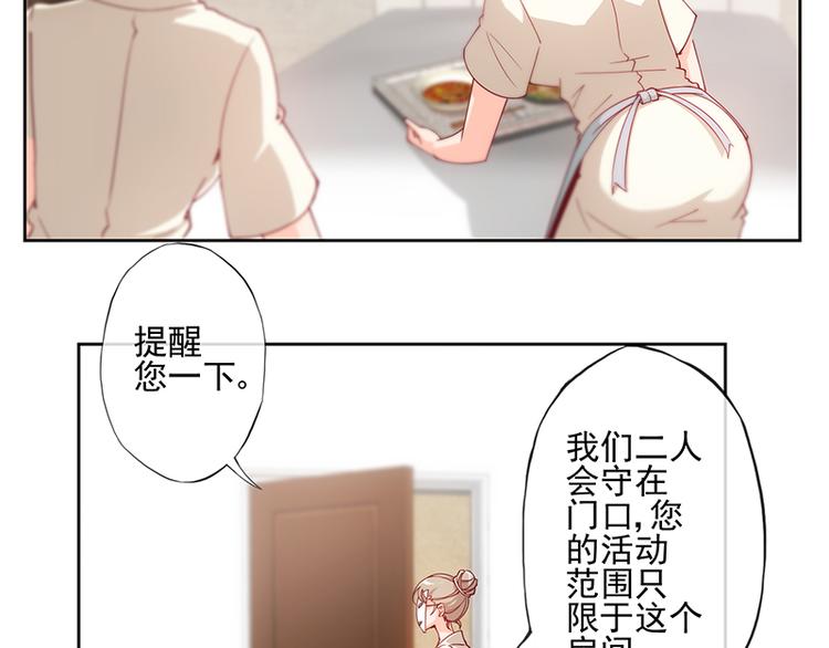 第4话20