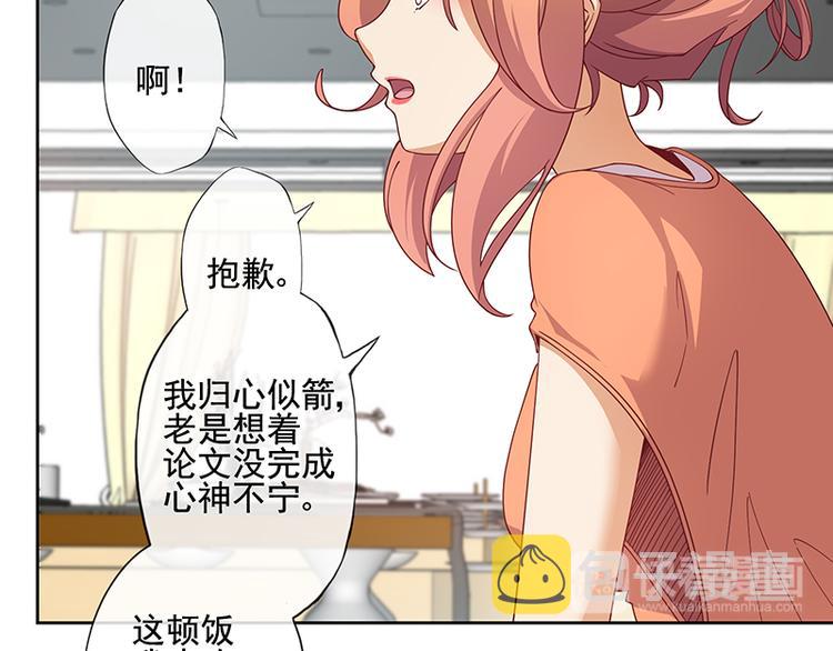 第9话6