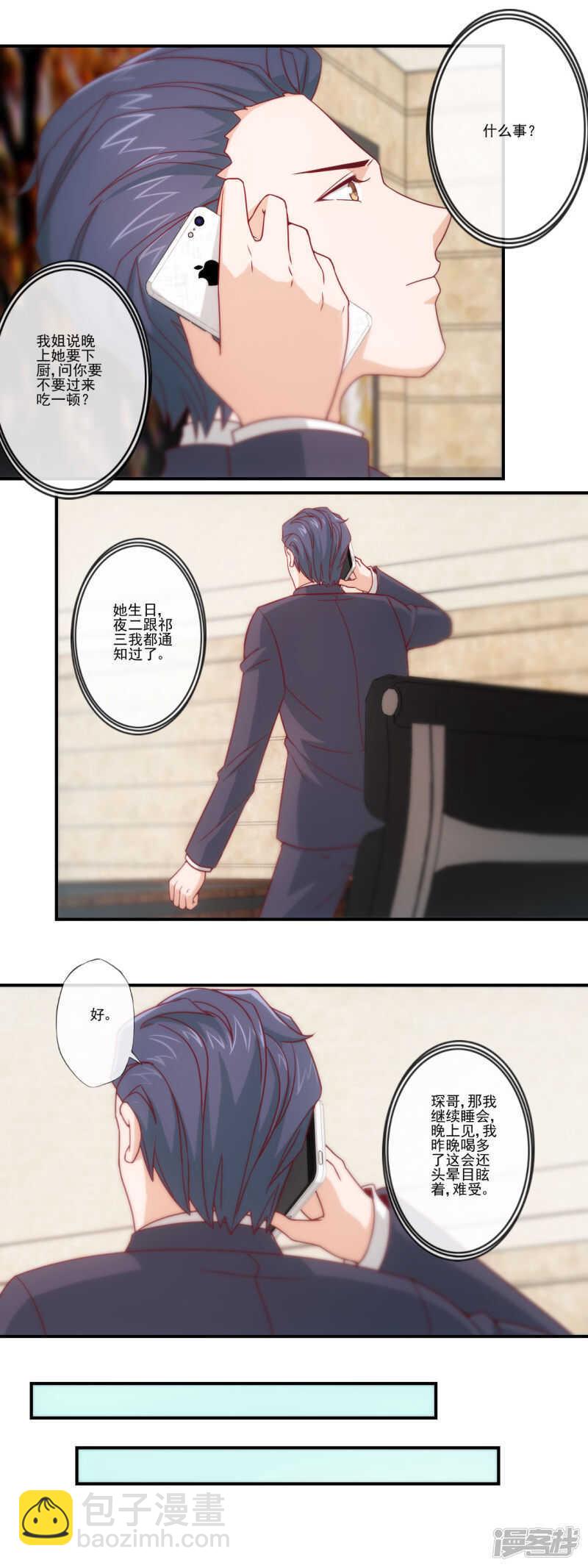 第35话1