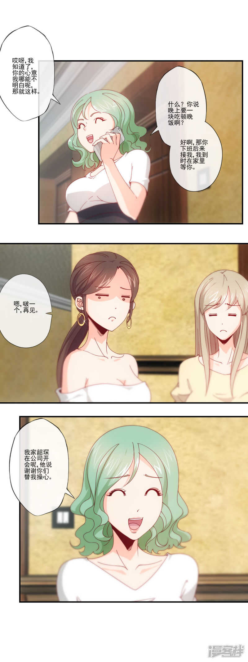 第37话8