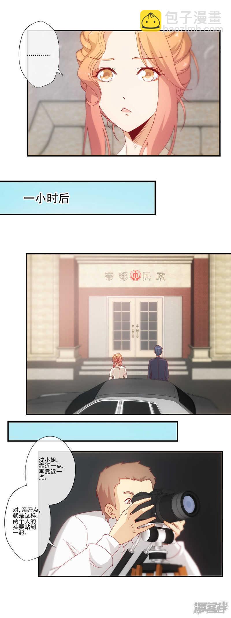 第40话7
