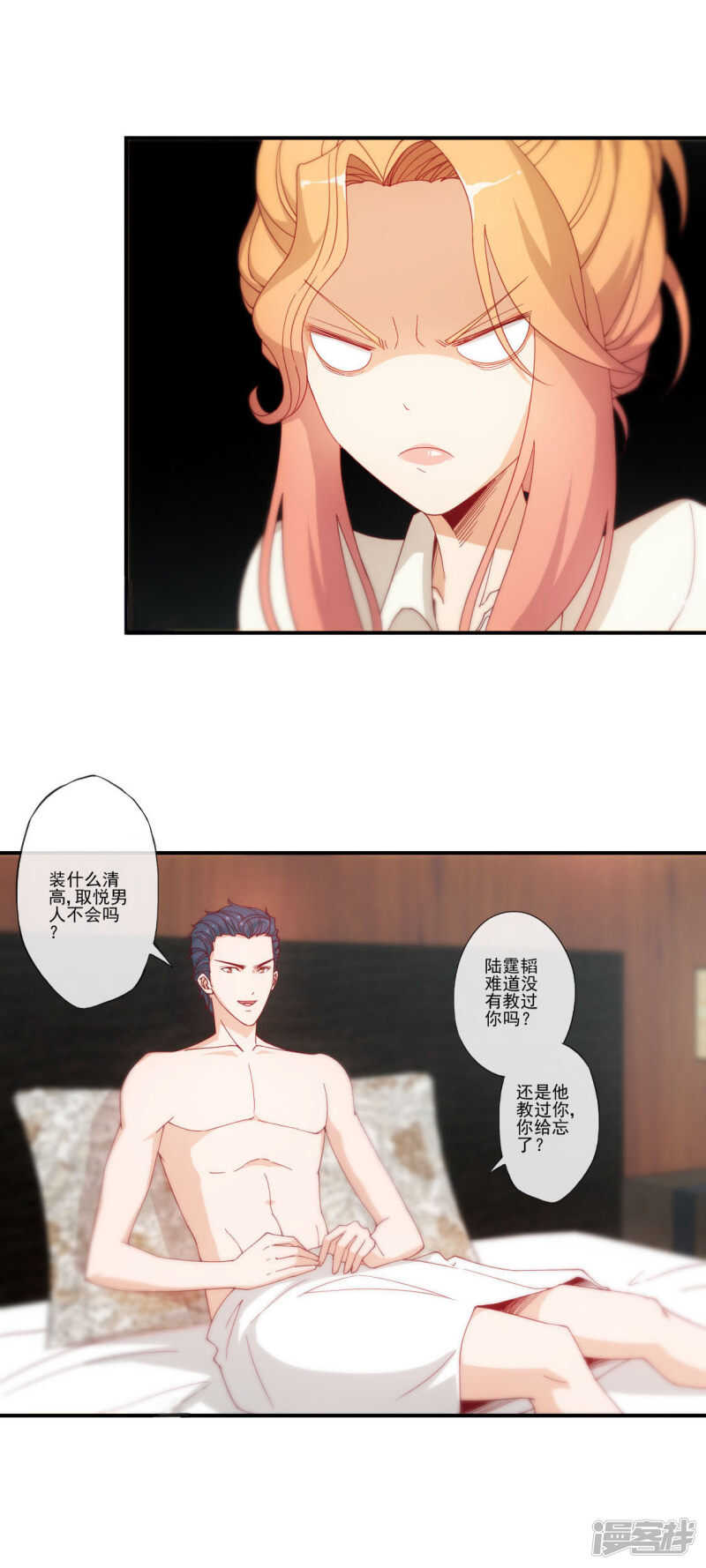 第43话4