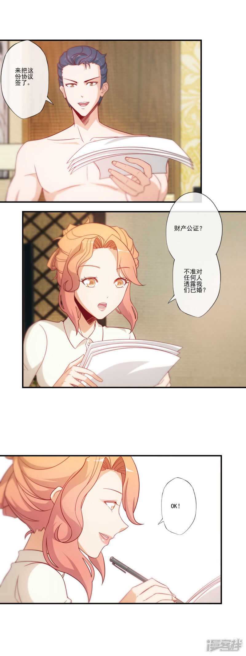第43话7