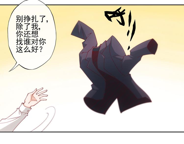 第5话23