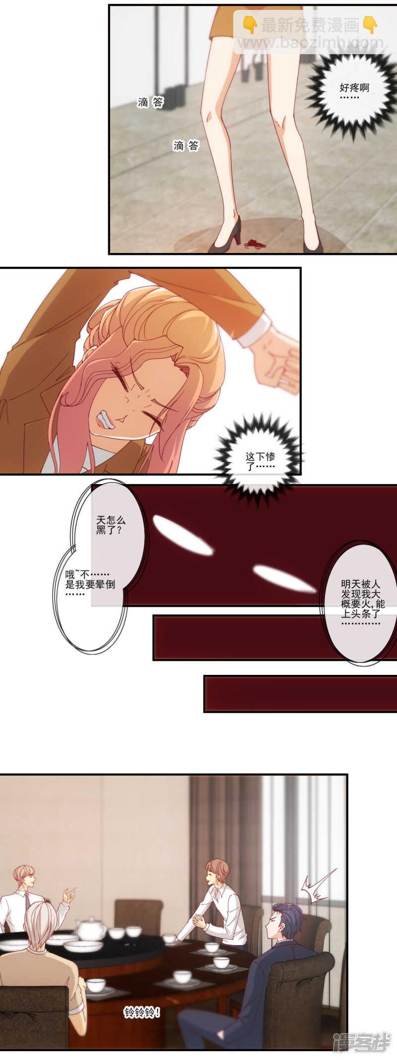 第45话4