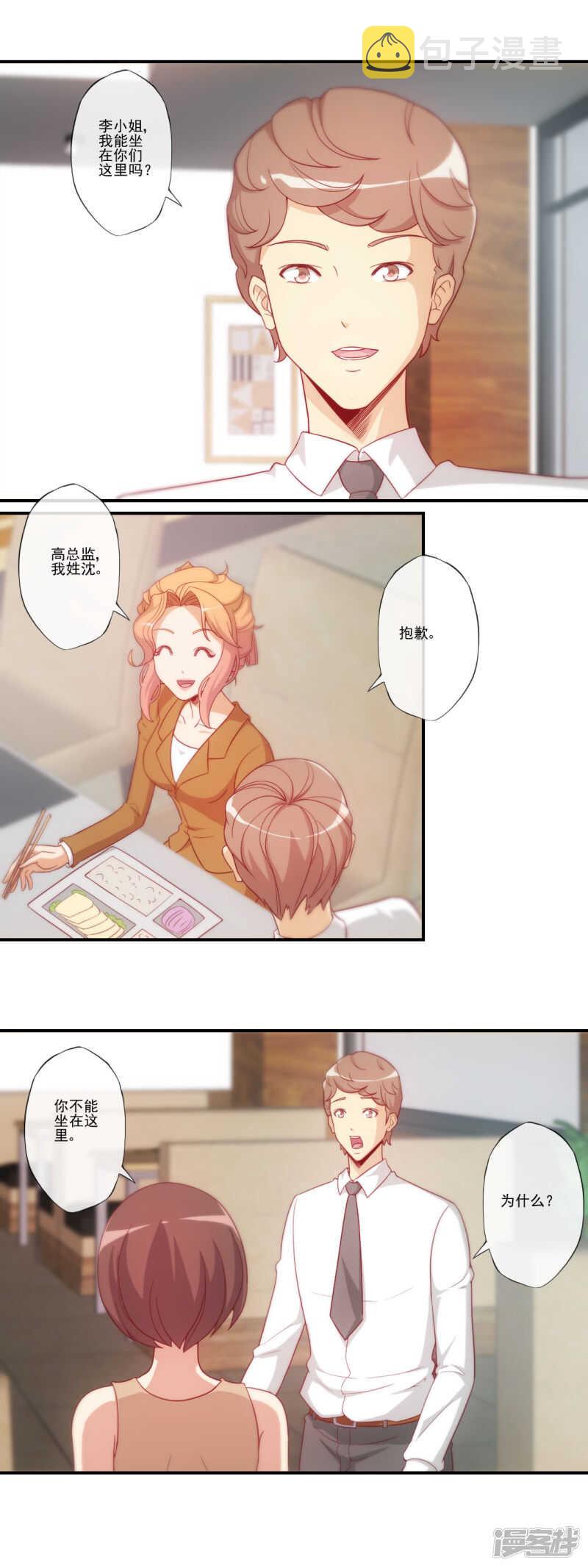 第44话6