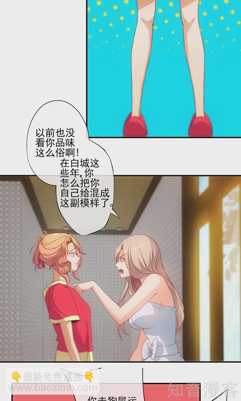 第15话16