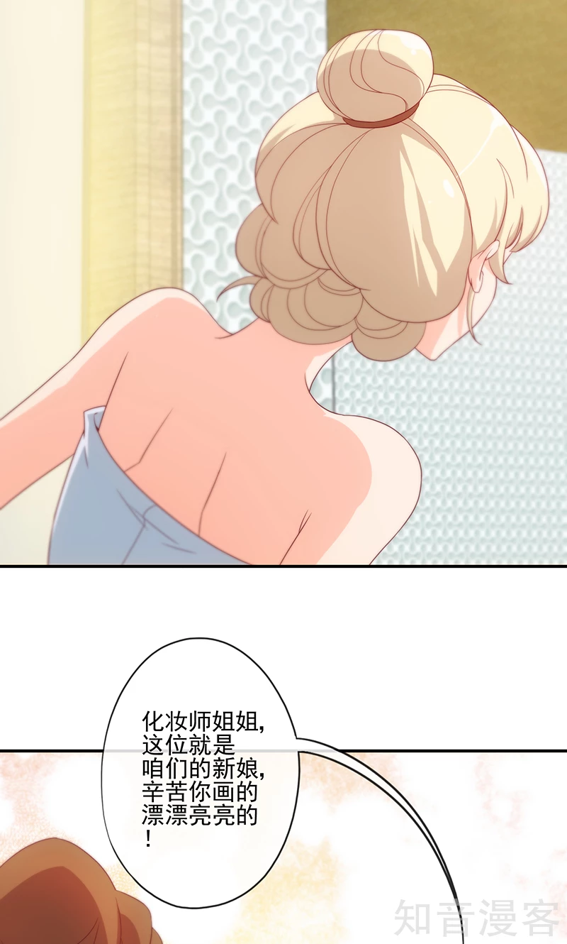 第15话21