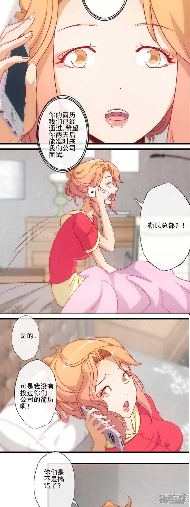 第27话11