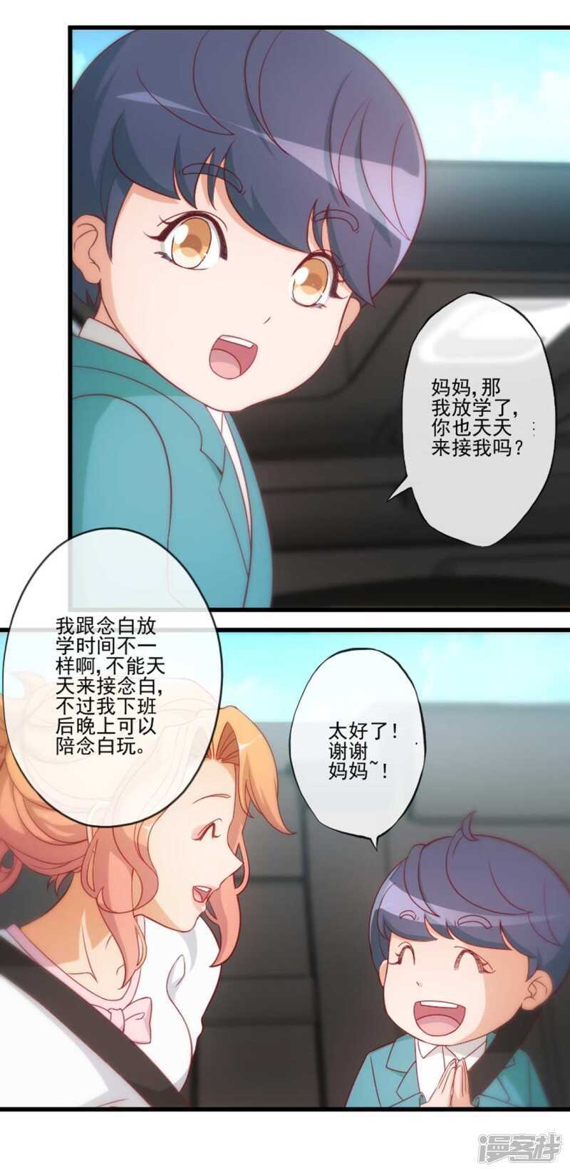 第25话16