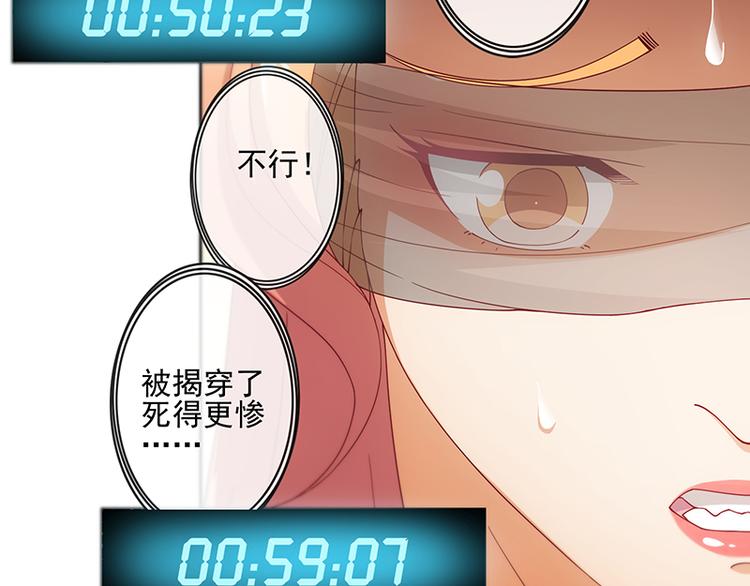 第1话18
